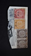China chine 1900s d'occasion  Expédié en Belgium