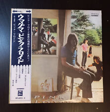 Pink floyd ummagumma usato  Roma