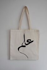 Arabic calligraphy tote for sale Arabic calligraphy tote for sale  ISLEWORTH