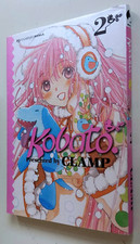 Kobato presented clamp usato  Verona