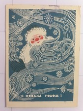Postkarte glückwunsch neujahr gebraucht kaufen  Jüchen