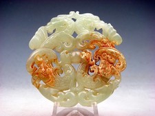 pendant jade nephrite carved for sale pendant jade nephrite carved for sale Flushing