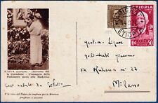 1936 etiopia cartolina usato  Novedrate