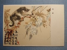 Alte ansichtskarte postkarte gebraucht kaufen  Rödental