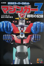 Mazinger Z 50th Anniversary: Eikou no Super Robot Mazinger Z Shouri e no Kiroku, używany na sprzedaż  Wysyłka do Poland