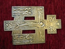 Russisch rthodoxes altgläubig gebraucht kaufen  Koblenz