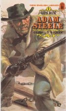 Gun run george for sale  UK