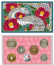 Coffret serie 666 d'occasion  France