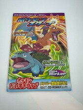 pokemon cd gebraucht kaufen pokemon cd gebraucht kaufen Rastede