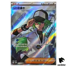 Usado, N s Plot [SR] 165/086 SV11B Black Bolt Pokemon japonês comprar usado  Enviando para Brazil