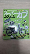Usado, Honda Super Cub Custom Color Guide Book Detailed Parts Ideas Japan Shipping comprar usado  Enviando para Brazil