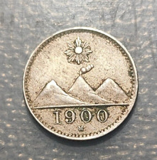 GUATEMALA 1/4 REAL 1900 H NIQUEL - NICKEL comprar usado GUATEMALA 1/4 REAL 1900 H NIQUEL - NICKEL comprar usado  Enviando para Brazil
