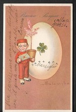 Rara cartolina bambini usato  Torino