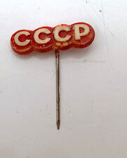 Ancien pin épingle d'occasion  Giromagny