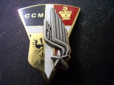 Infanterie génie ccm d'occasion  Luxeuil-les-Bains