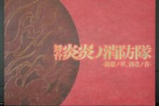 Butai fire enn d'occasion  Expédié en France