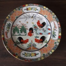 Assiette chinoise décor d'occasion  Fresnes