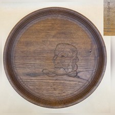 Vintage hand carved for sale  Aldie