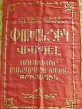 Soviet armenian comunist for sale  GRAYS