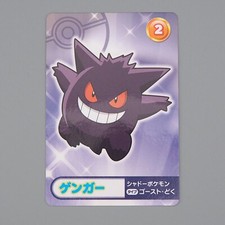 Pokemon Card Gengar No.2 Mega Get Prize BANDAI NAMCO EX Japonês n693, usado comprar usado  Enviando para Brazil