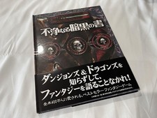 Hobby Japan Dungeons Dragons Book Of Impurity edição japonesa edição limitada rara comprar usado  Enviando para Brazil