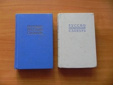 Wörterbücher deutsch russisc gebraucht kaufen  Gornsdorf