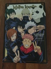 Jujutsu kaisen the gebraucht kaufen  Kleve