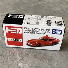 Tomica toyota 2000gt d'occasion  Expédié en Belgium