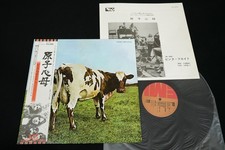 PINK FLOYD - ATOM HEART MOTHER - JAPAN VINYL LP OBI GATEFOLD EMS-80320 comprar usado  Enviando para Brazil