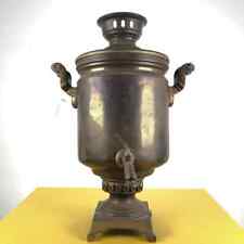 Samovar antico rame usato  Ferrara