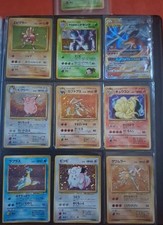 Japanische pokemon karten gebraucht kaufen  Warendorf
