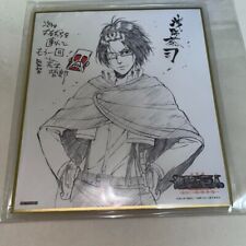 Attack titan autograph d'occasion  Expédié en France