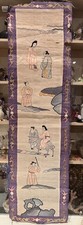 Antique 19th chinese for sale  Richmond