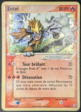 Entei star forces d'occasion  Génissieux