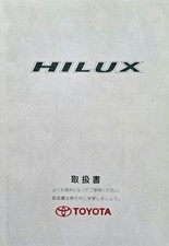 Toyota Hilux Pickup Manual de Instruções Emitido Outubro 1998 Livro Raro no111 no111 comprar usado  Enviando para Brazil