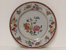 Qianlong era chinese for sale  KING'S LYNN
