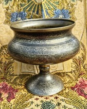 Antique indo persian d'occasion  Expédié en Belgium