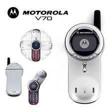 Teléfono Celular MOTOROLA V70 GSM Rojo Monocromo DUAL BAND Usado, usado comprar usado  Enviando para Brazil