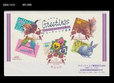 Animal de estimação, coelho, gato, gatinho, pássaro, papagaio, cachorro, flor, Japão 1998 FDC, capa, usado comprar usado  Enviando para Brazil
