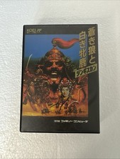 Aoki Ōkami to Shiroki Mejika: Genghis Chan - Nintendo Famicom Import z Japonii na sprzedaż  PL