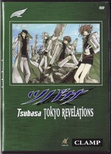 Dvd tsubasa chronicle gebraucht kaufen  Bochum