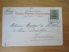 103 postkarte freimarke1907 gebraucht kaufen  Ronnenberg