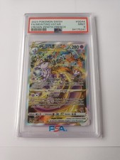 Carte pokémon psa9 d'occasion  Périgueux