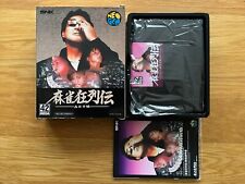 Caixa de papelão Mahjong Kyo Retsuden Japão Neo Geo AES SNK comprar usado  Enviando para Brazil