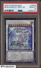 47 yu gi oh cards for sale 47 yu gi oh cards for sale Passaic