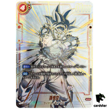 Goku scr fb01 d'occasion  Expédié en France