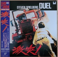 Laserdisc duel sf047 gebraucht kaufen  Berlin
