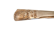 silver jubilee spoon for sale silver jubilee spoon for sale DEWSBURY