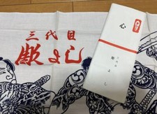 Serviette main artisanale d'occasion  Expédié en France