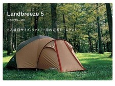 Barraca rara Snow Peak Landbreeze 5 Snow Peak Japão comprar usado  Enviando para Brazil
